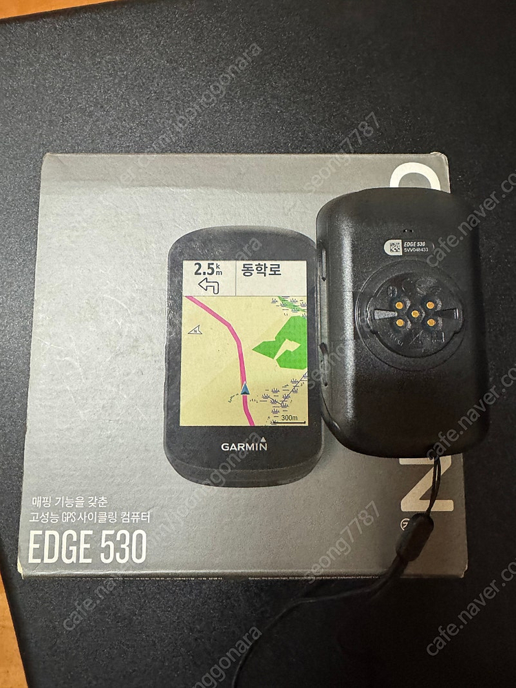 가민.정품530엣지번들. 판매--1