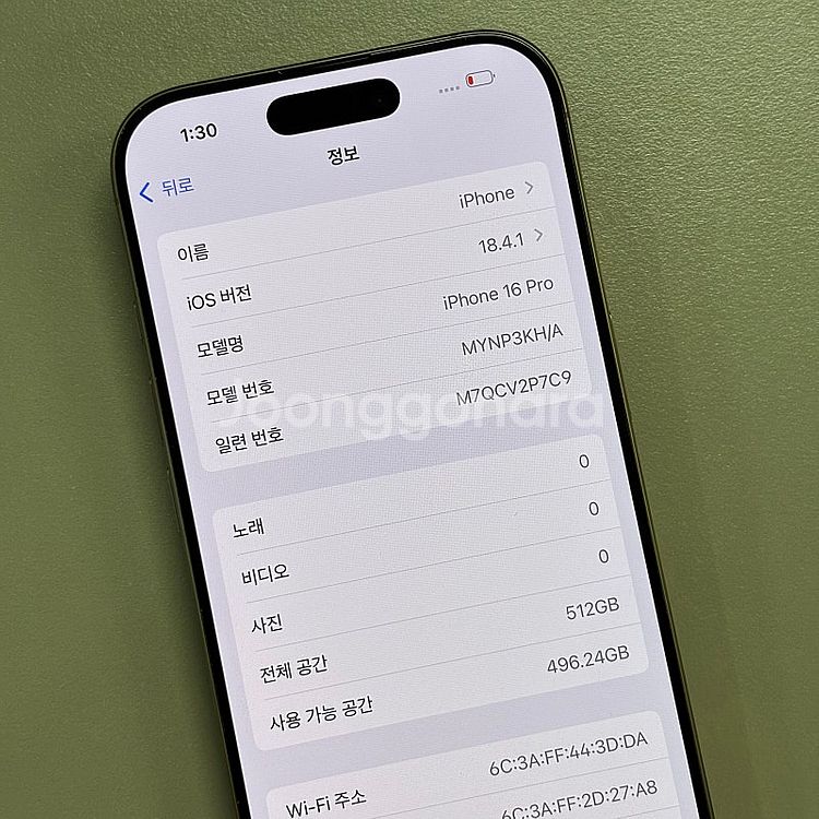 (대용량)아이폰16프로 데저트티타늄 512용량 25년9...--3