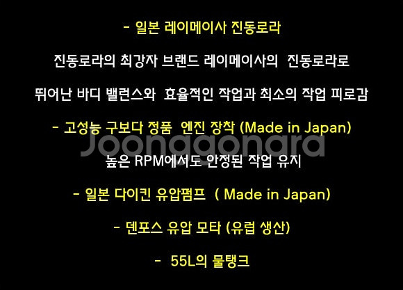 27[판매] 신품 1톤로라 진동로라 구보다엔진키시동자동--3