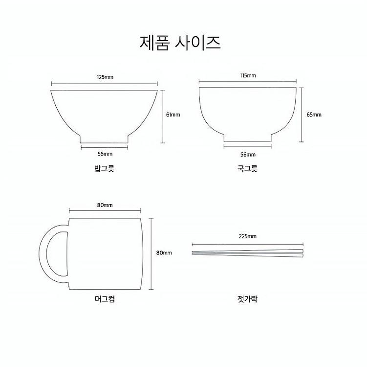 새상품)더키월드 정품 짱구는 못말려 도자기 식기 세트 ...--3