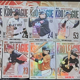 2025 kbo 카드 일괄 판매