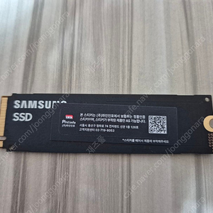 삼성전자 PM9A1 M.2 NVMe SSD 1TB