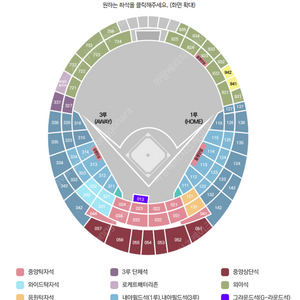 6월5일(목) 롯데자이언츠vs키움 중앙상단 롯데키움연석 롯데자이언츠연석 6월3일롯데 6월4일롯데 6월5일롯데 롯데키움중앙 롯데키움 연석 2연석,3연석,4연석,5연석,6연석,7연석,