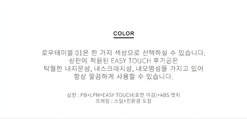 BYHEYDEY 로우 테이블--9
