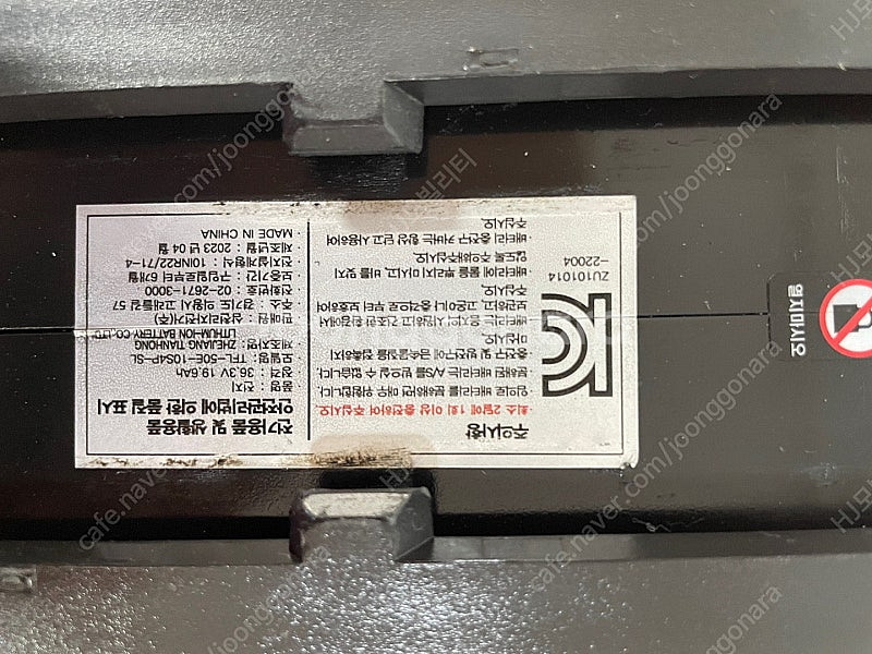 삼천리 팬텀배터리 36v20Ah(머스켈 , HX등) 알...--2