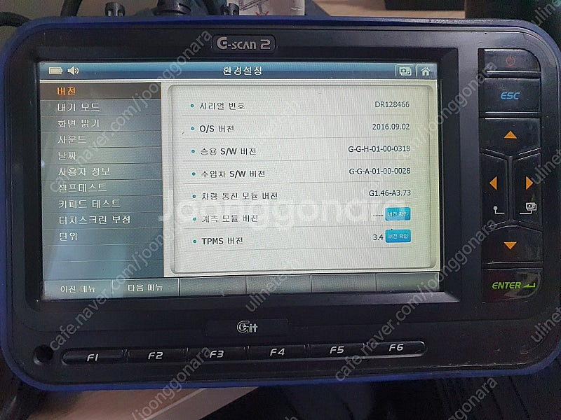 지아이티 지스캔2 (G-scan2) 승용/상용 진단기 ...--2