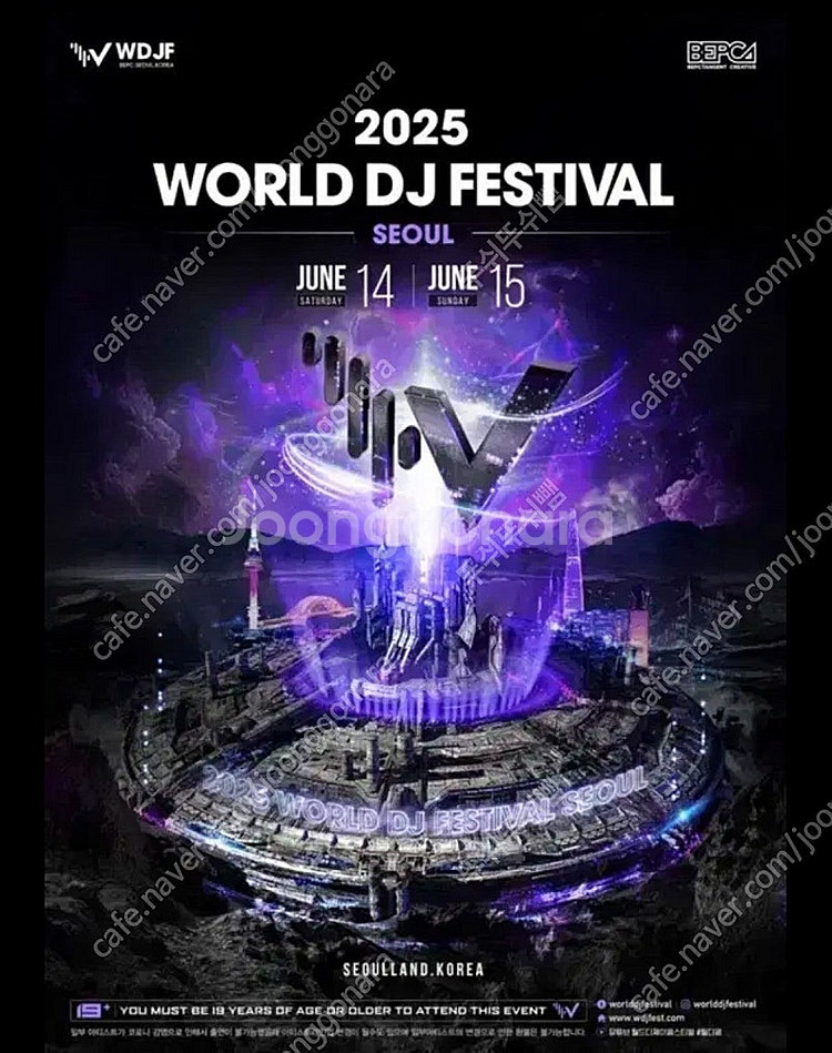 월디페 world dj festival 2025 6/1...--0