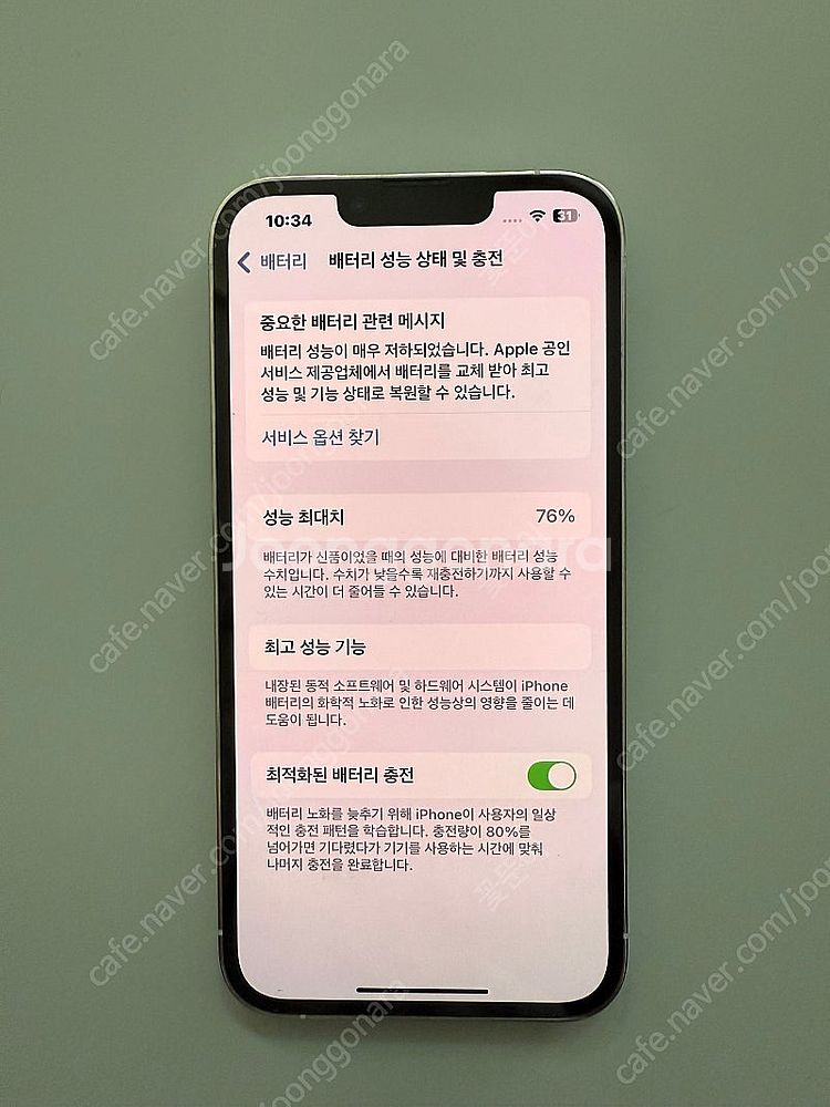 아이폰 13프로 256기가 화이트--2