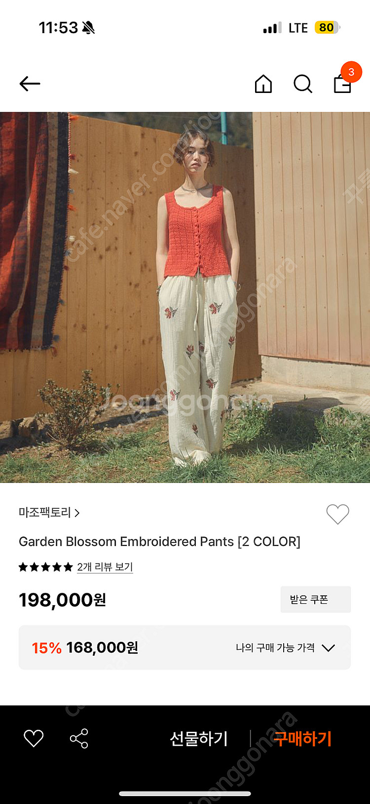 마조팩토리 헤이가가 꽃자수 팬츠 Garden Bloss...--0