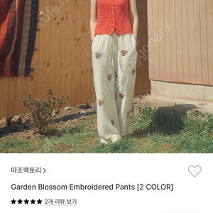마조팩토리 헤이가가 꽃자수 팬츠 Garden Blossom Embroidered Pants