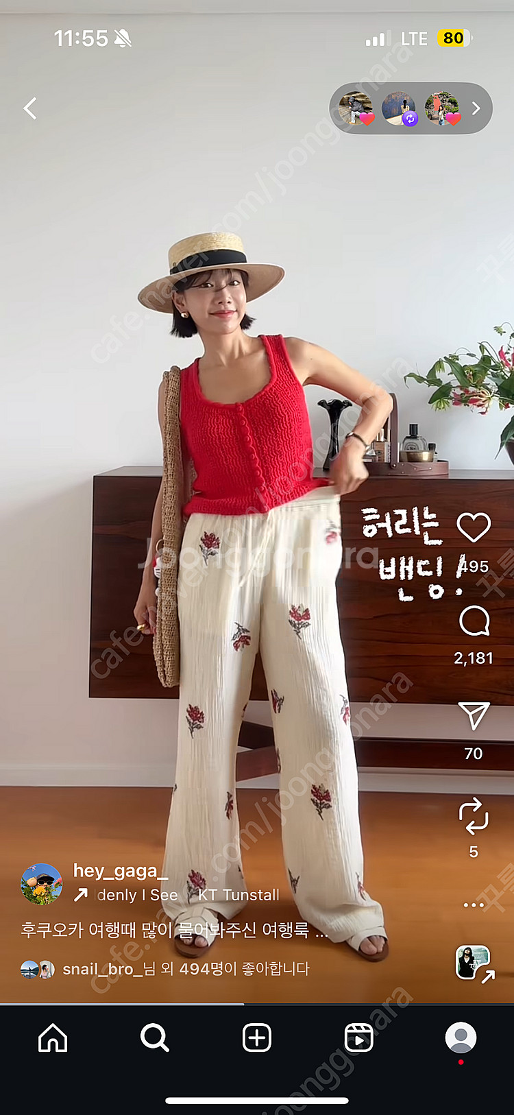 마조팩토리 헤이가가 꽃자수 팬츠 Garden Bloss...--1