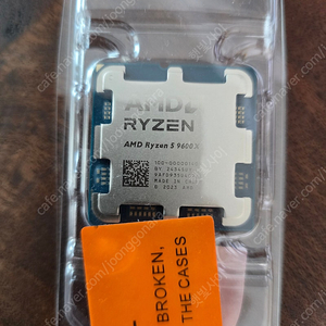 AMD 9600X 판매합니다