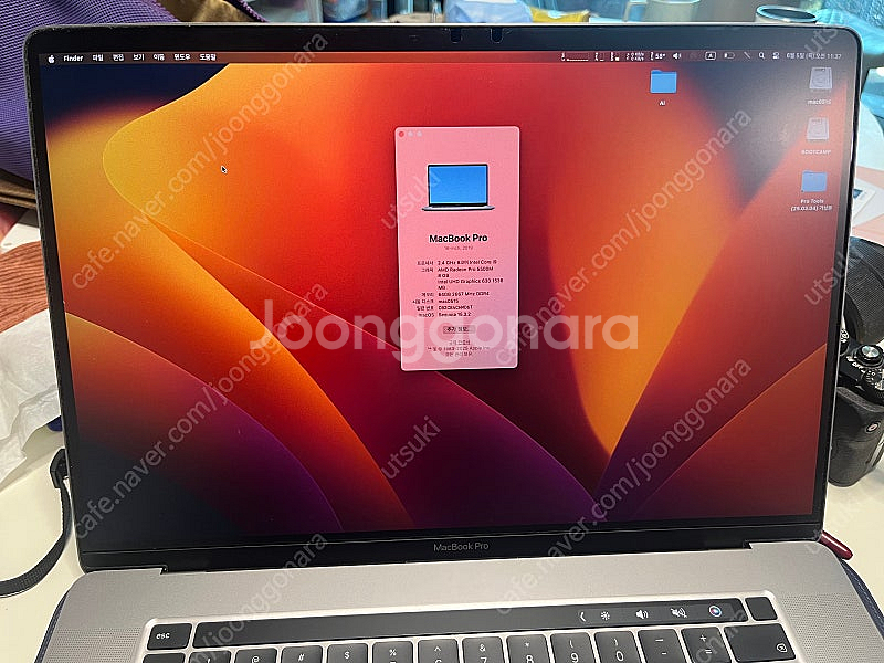 맥북 프로 인텔 i9 cto 풀옵션 고사양 cpu2.4g, ram64,g, ssd2tb--0