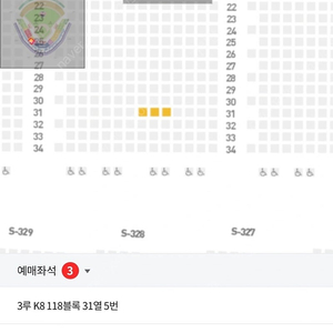 6/11(수) 기아 vs 삼성 3루 k8석 118구역 3연석 원가 양도