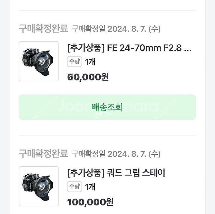 씨프로그 소니 미러리스 A7C2 A7CR 수중 카메라 ...--6