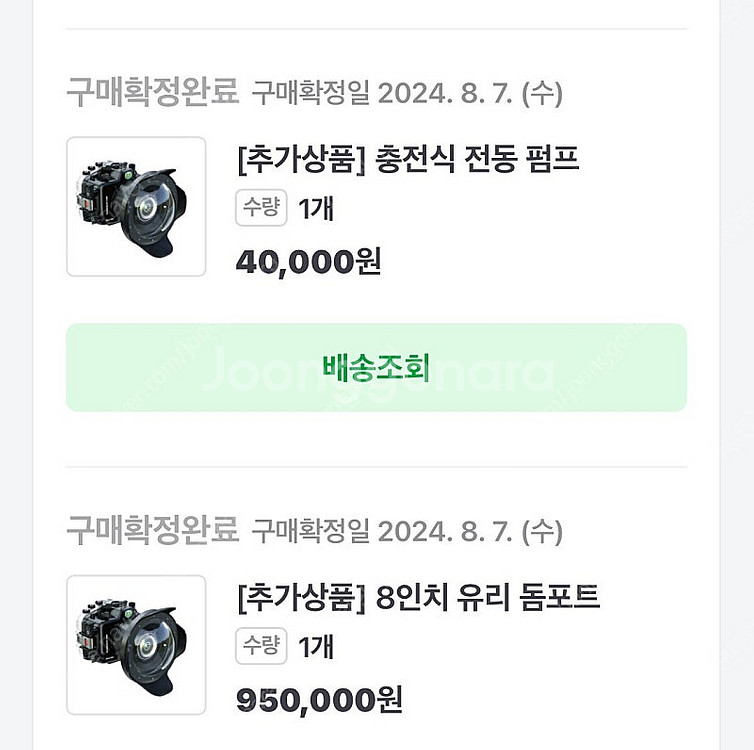 씨프로그 소니 미러리스 A7C2 A7CR 수중 카메라 ...--7
