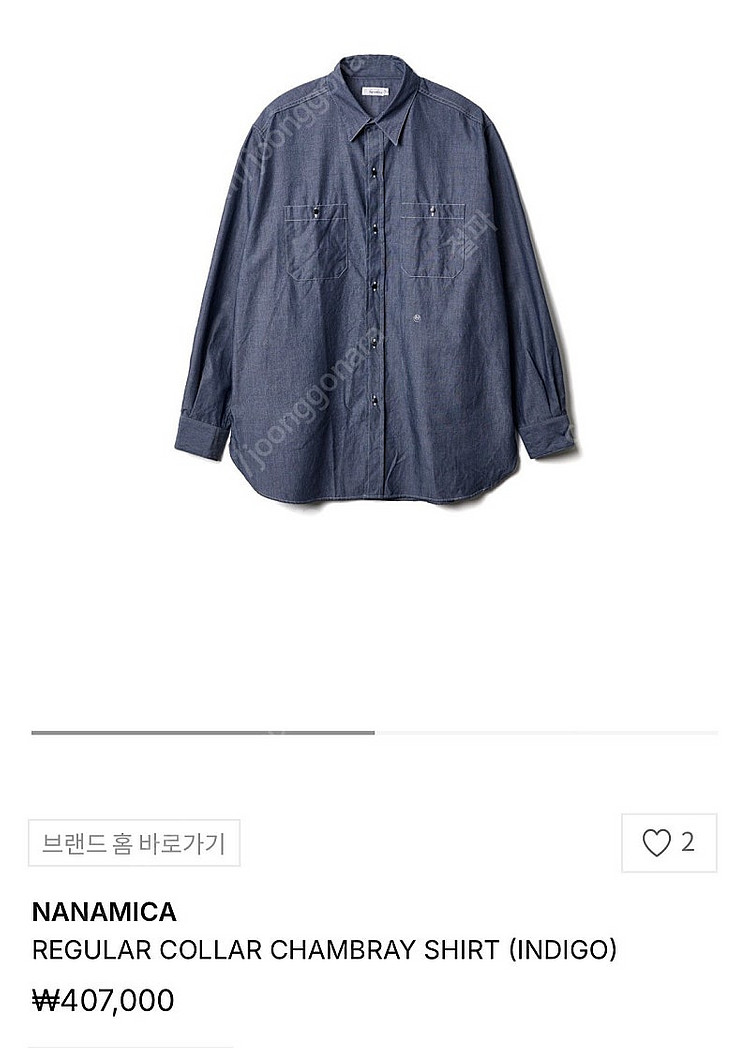 나나미카 25ss 샴브레이셔츠 L XL--1