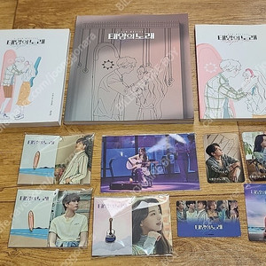 뮤직컬 태양의노래 굿즈 일괄