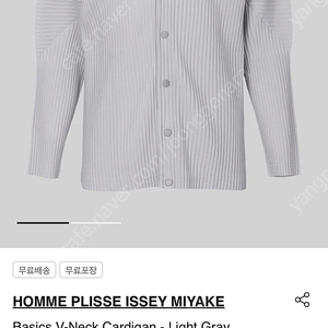 옴므플리세 이세이미야케 플리츠플리즈