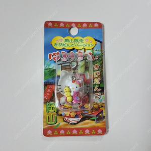 헬로키티 오카야마 한정 키비 당고 키티 고리 박스 고전 키티 빈티지 키티