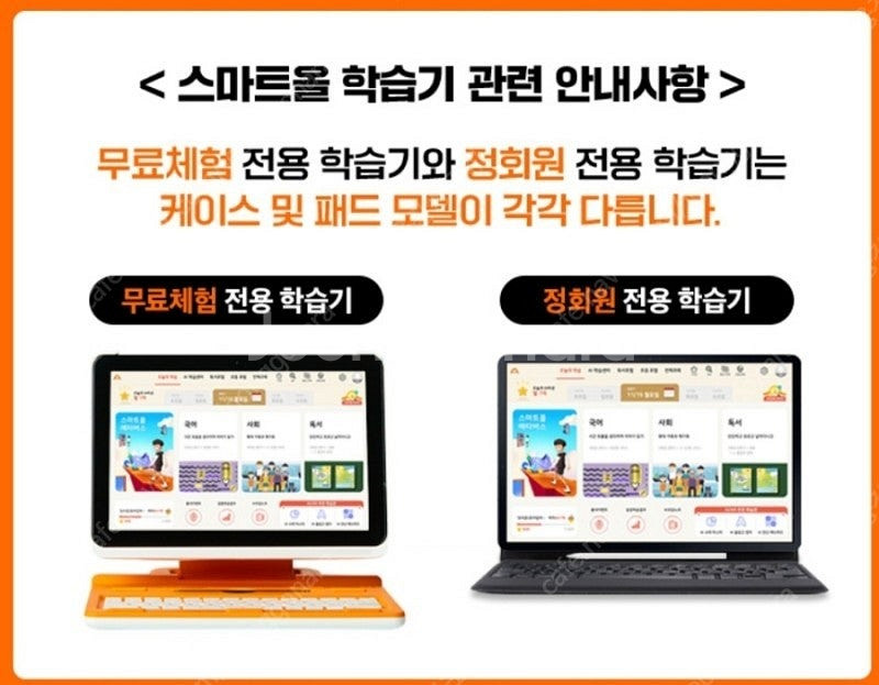 올 혜택/아이패드 11세대 (최신형)--3