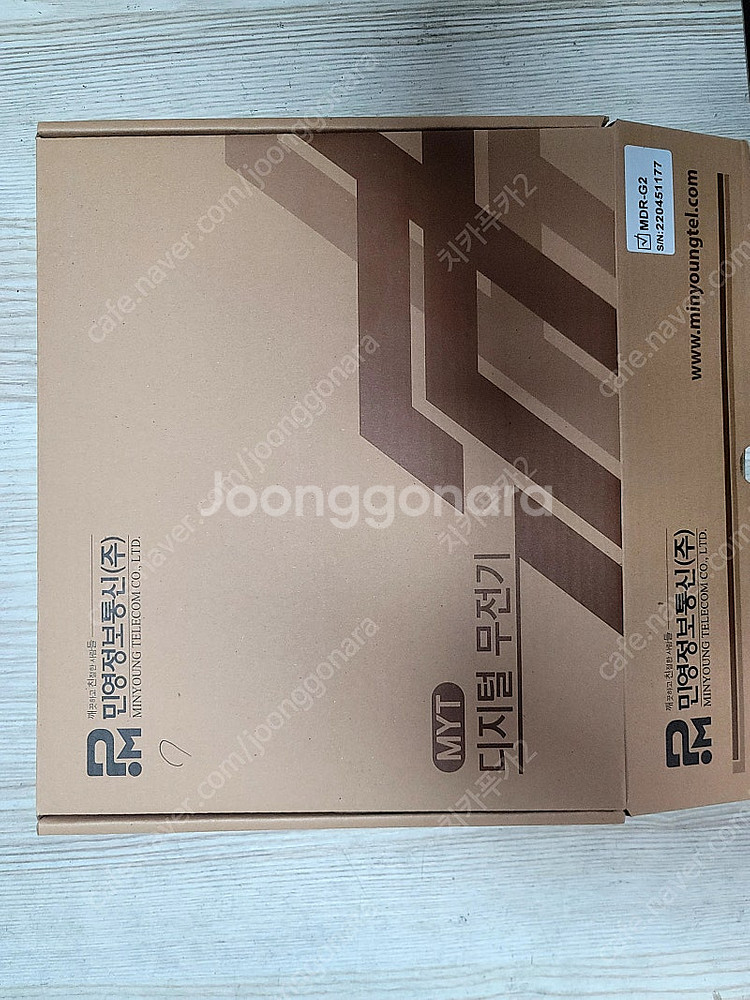 민영정보통신 무전기 MDR-G2 8대--1