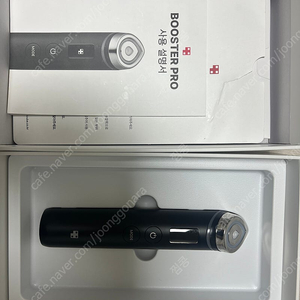 메디큐브 부스터프로