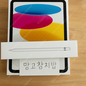 아이패드 10세대 실버 + 1세대 애플펜슬 판매합니다