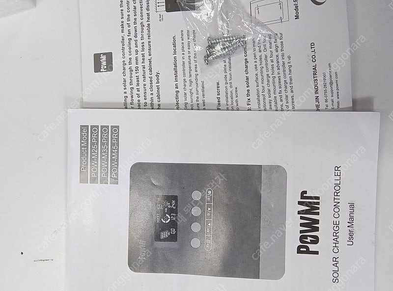 PowMr MPPT POW-M25 M45-PRO 태양광 충전 컨트롤러 패널 지능형 레귤레이터 이미지