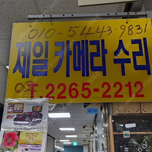 미놀타 필름카메라