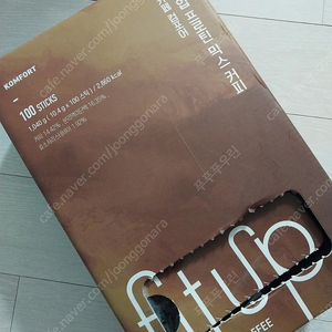 카페 컴포어 핏업 프로틴 믹스커피 100개 (단백질 커피믹스)
