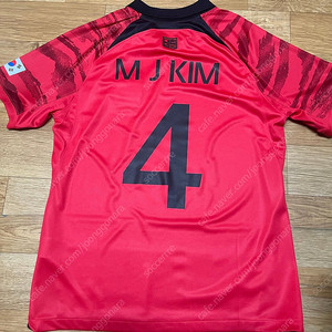 2022카타르월드컵 축구 국가대표 김민재 국대 유니폼 XL사이즈