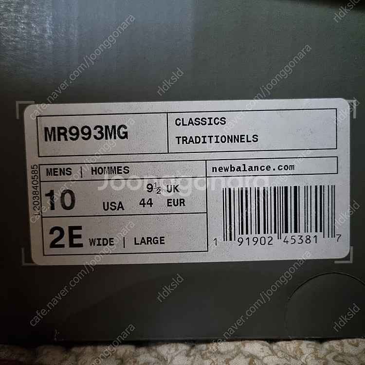 뉴발란스993 밀리터리그린 280 2E NEWBALAN...--5