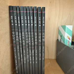 읽지않은 새책) 재미있다 우리고전 1 - 총10권