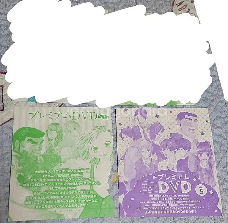 (일괄) 별책 마가렛 부록? 만화 관련 dvd cd--0