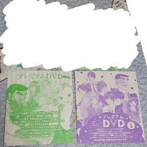 (일괄) 별책 마가렛 부록? 만화 관련 dvd cd