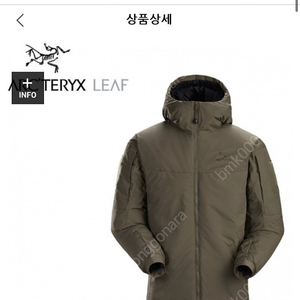 아크테릭스 리프 콜드 후디