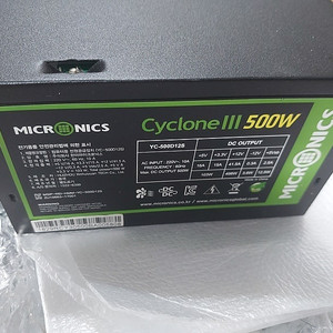 마이크로닉스 정격 500W 파워 1만원