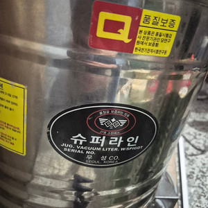 우성 전기 물 끓이기 30리터 12리터