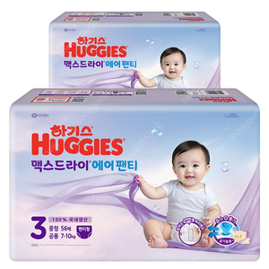 미개봉]25년형 맥스드라이 에어 팬티형#무료배송