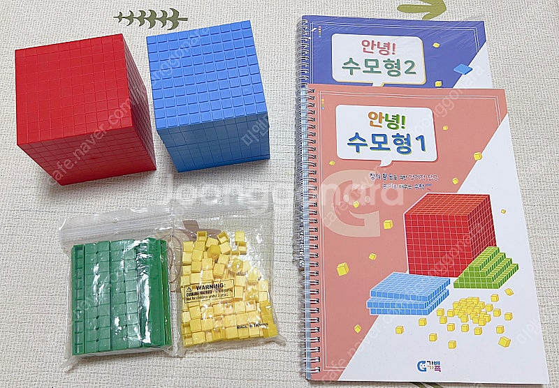 가베가족 수모형 + 교재 2권 (교재 미사용)--0