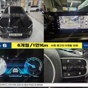 @22년식 신형 K5 하이브리드(DL3) 2.0 HEV 노블레스 전국최저가격전액할부저신용최대72개월카드리스차량 상태 좋습니다