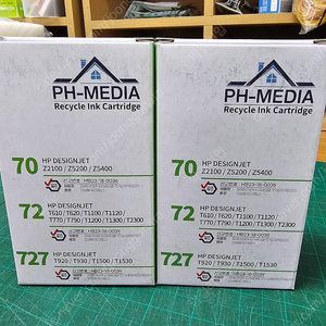 PH 70 HP디자인젯 플로터잉크 (Y,C) 130mL 미개봉 새제품팝니다