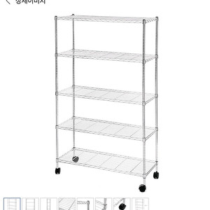 코멧 앵글선반 1개 900 x 350 x 1500mm, 실버, 5단