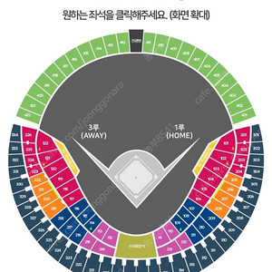 6월 6일 7일 8일 롯데 vs 두산 3루 원정 레드석 4연석 2연석