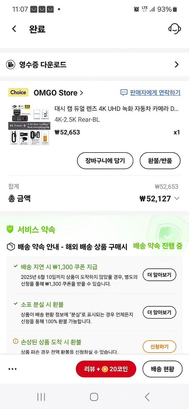 블랙박스 2채널 새제품--0