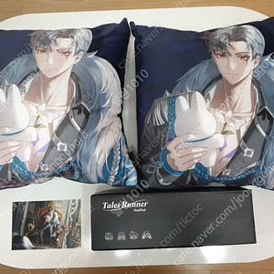 테일즈런너 굿즈 일괄 판매