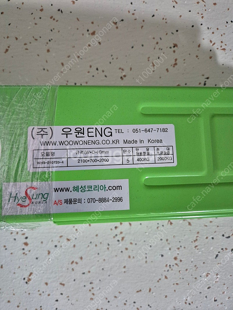 우원 경량적재대 산업 선반 5단 중량 400Kg--0