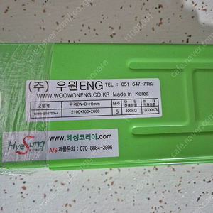 우원 경량적재대 산업 선반 5단 중량 400Kg