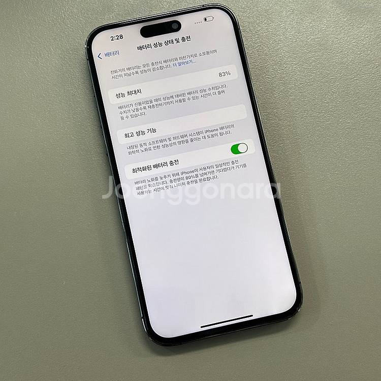 아이폰14프로맥스 퍼플색상 256용량 미파손 무잔상 A...--3